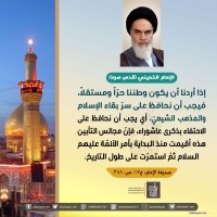 شهادات الأئمة 